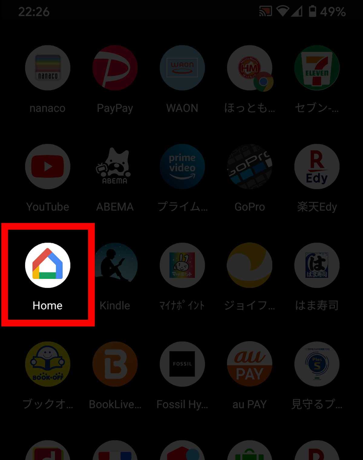 釣りビジョンvodをスマホやpcからテレビに映す方法 Chromecastでキャスト ミラーリング